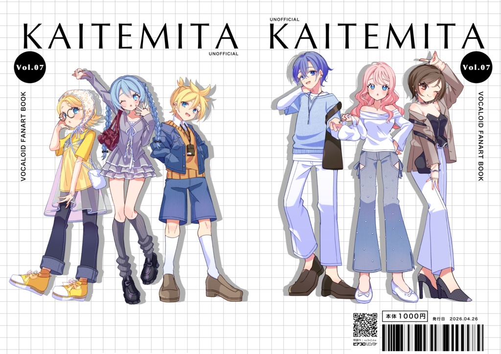 【超ボーマス62 新刊】KAITEMITA vol.07