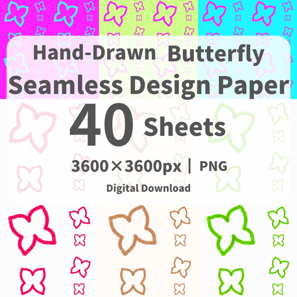 手描きButterflyシームレスデザインペーパー