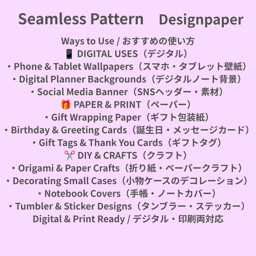 Hand-Drawn Butterfly Seamless Design Paper 40 Sheets (Digital Paper / PNG)