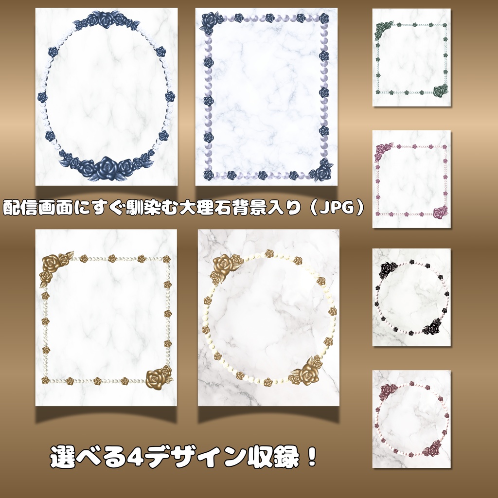 【4デザイン×7色🌈計56枚】配信用・推し活 汎用フレーム素材集 / 地雷系ゴシック(透過PNG&JPG)