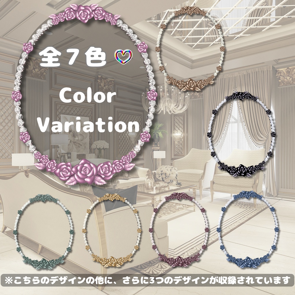 【4デザイン×7色🌈計56枚】配信用・推し活 汎用フレーム素材集 / 地雷系ゴシック(透過PNG&JPG)