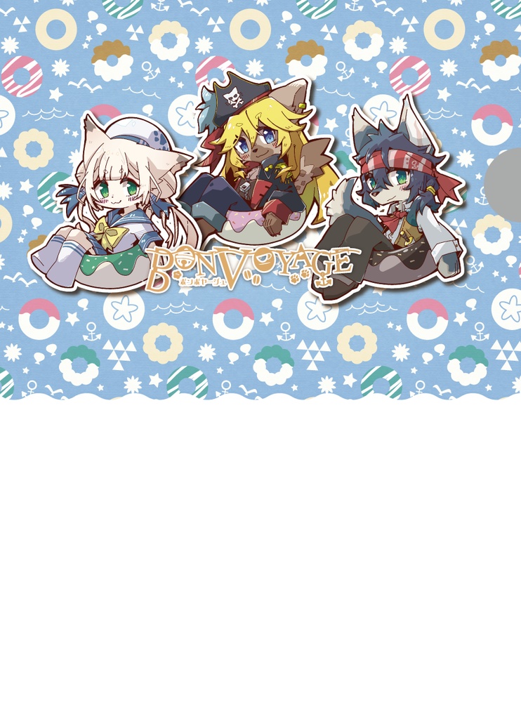 ケモノVtuber - イカダ組 - ファンアンソロジー BON VOYAGE