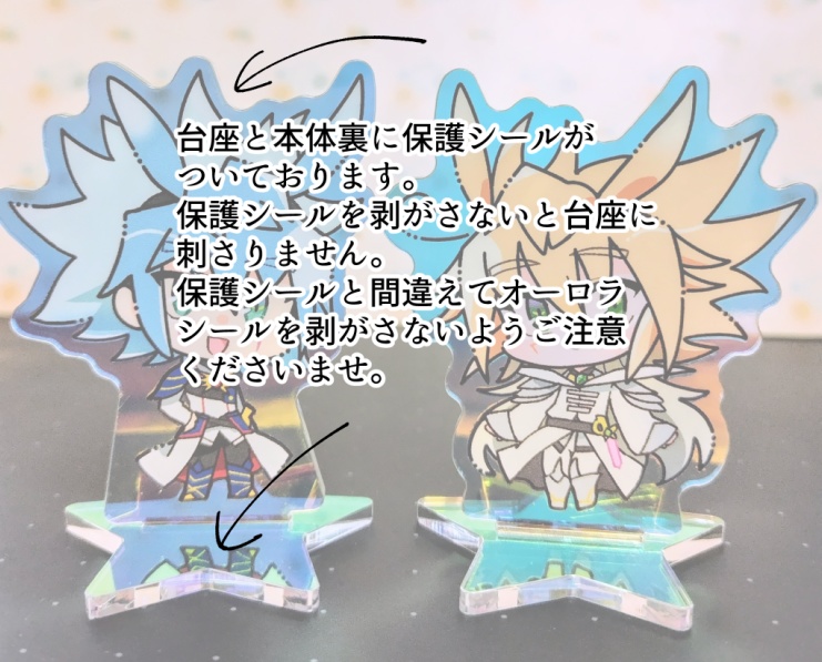 クァイドゥール・ユウディアス・ズウィージョウ アクスタ