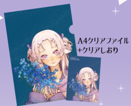 【小羊メイ】１周年記念セット
