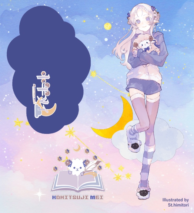 【小羊メイ】アクリルプレート