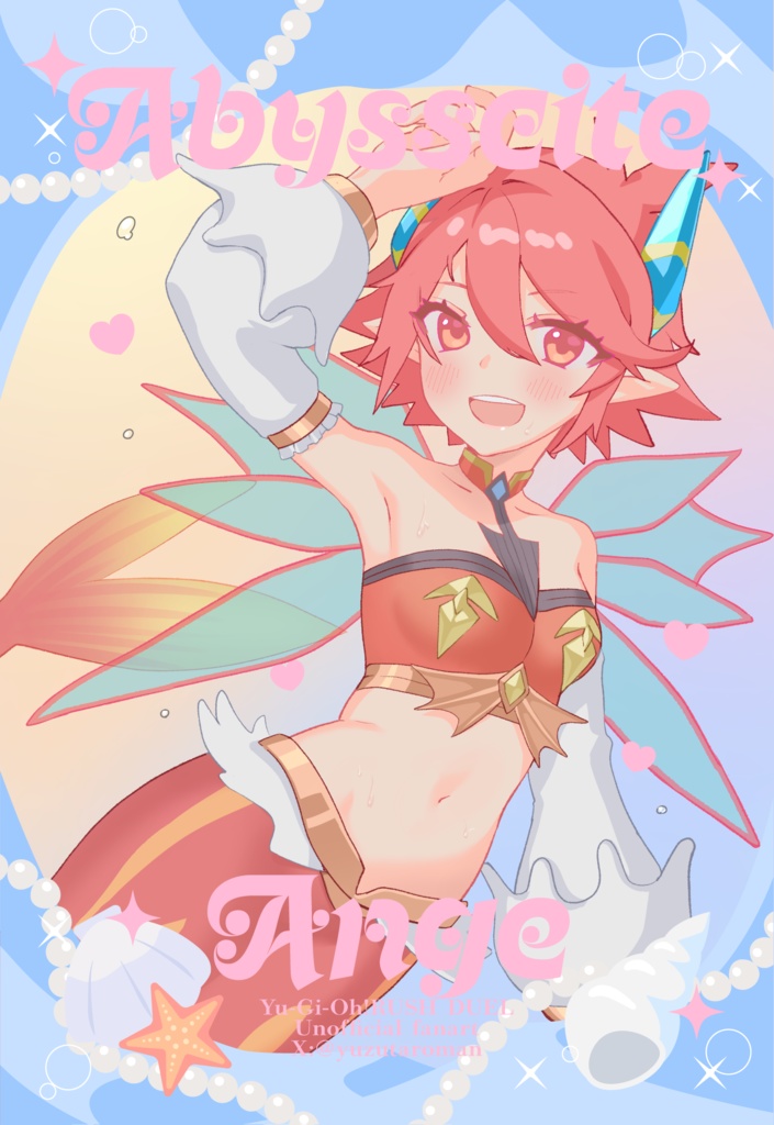 アビスカイトカードセット（ポストカードサイズ）