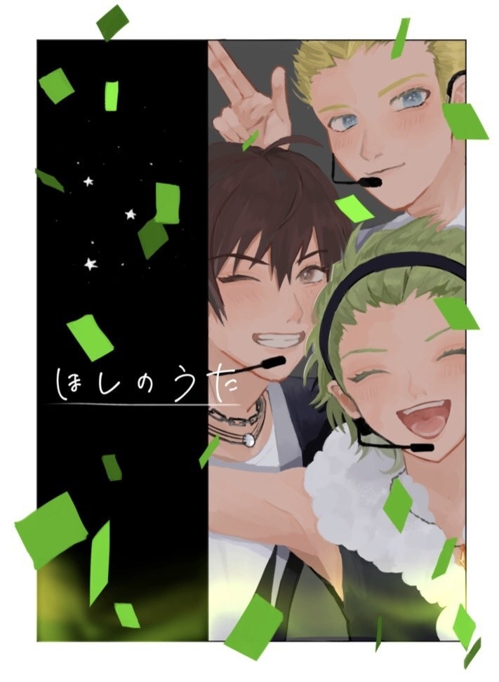 sideM/過去本