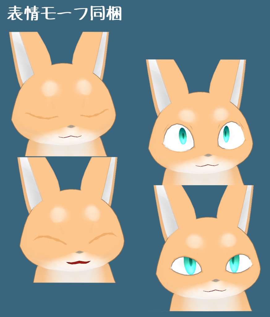 VRchat向けオリジナル3Dモデル「ショロ」 Ver.2!!