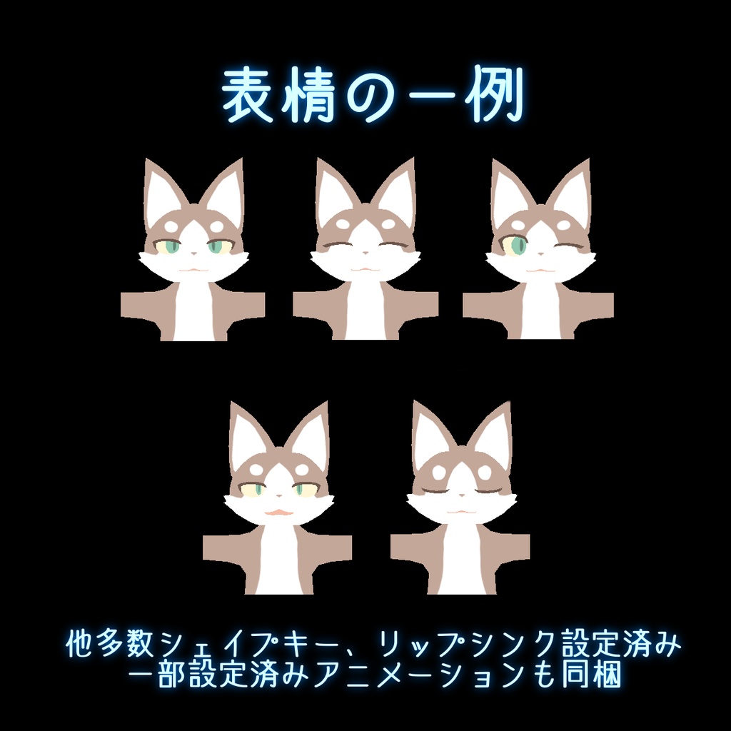 VRchat向けオリジナル3Dモデル「キャスパー」