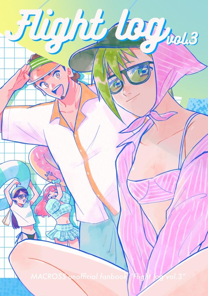 Flight log vol.3|オールキャライラスト本