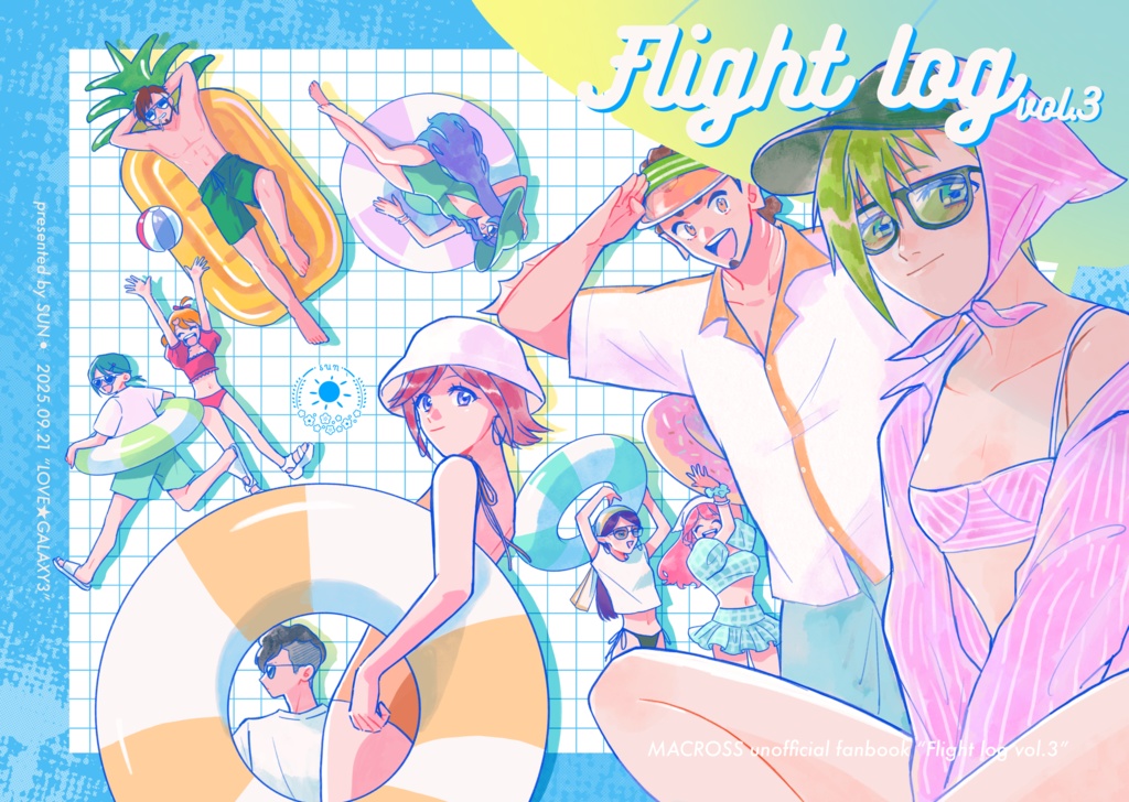 Flight log vol.3|オールキャライラスト本