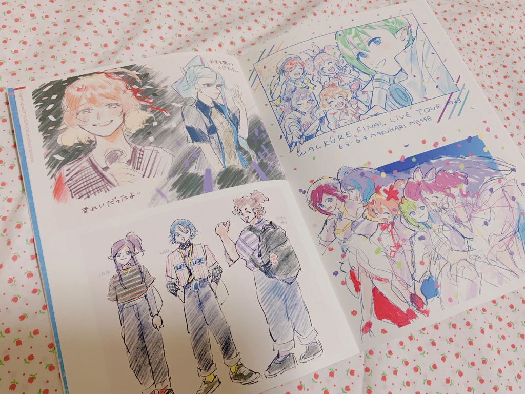 Flight log vol.3|オールキャライラスト本