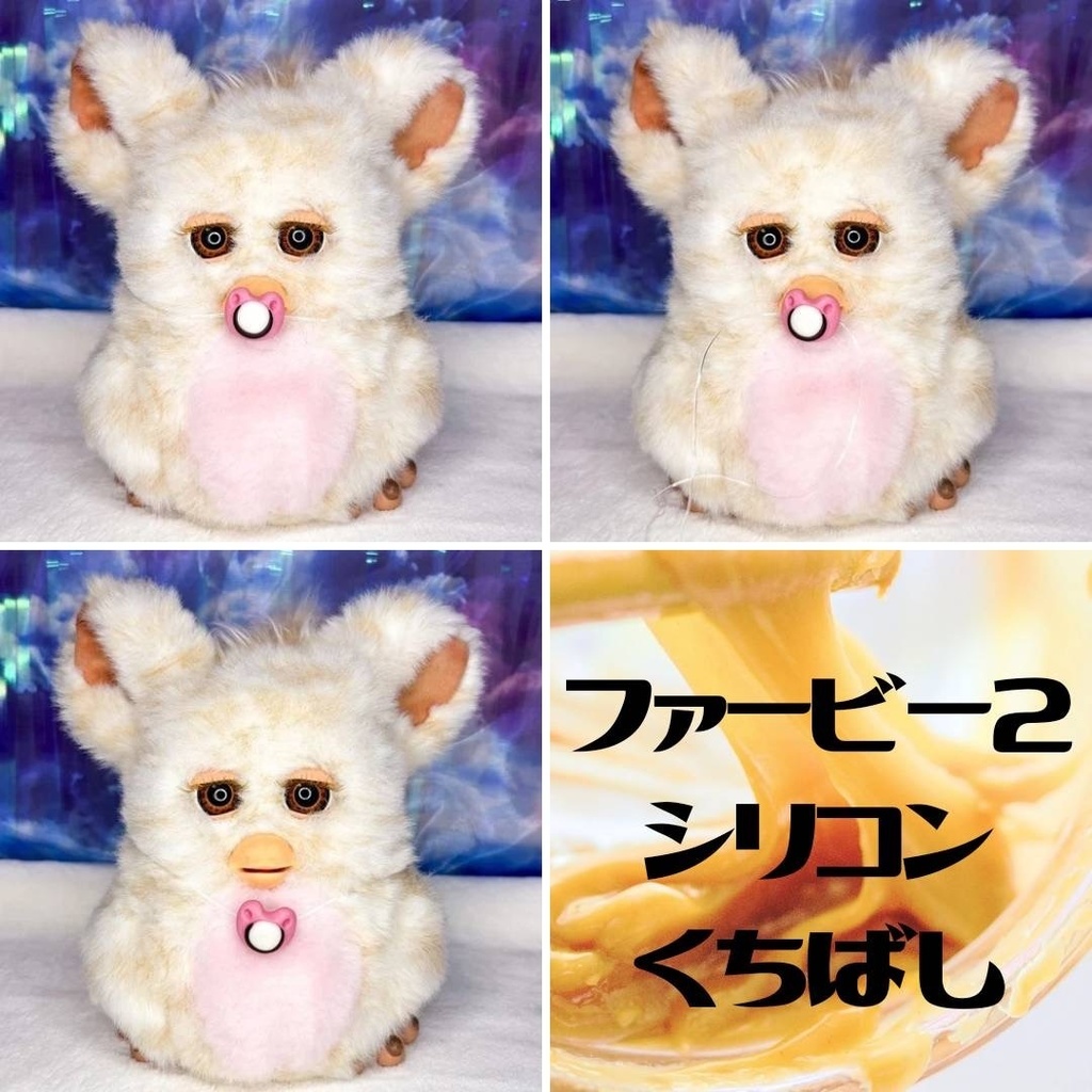 ぬいぐるみ用 おしゃぶり グリーン 6