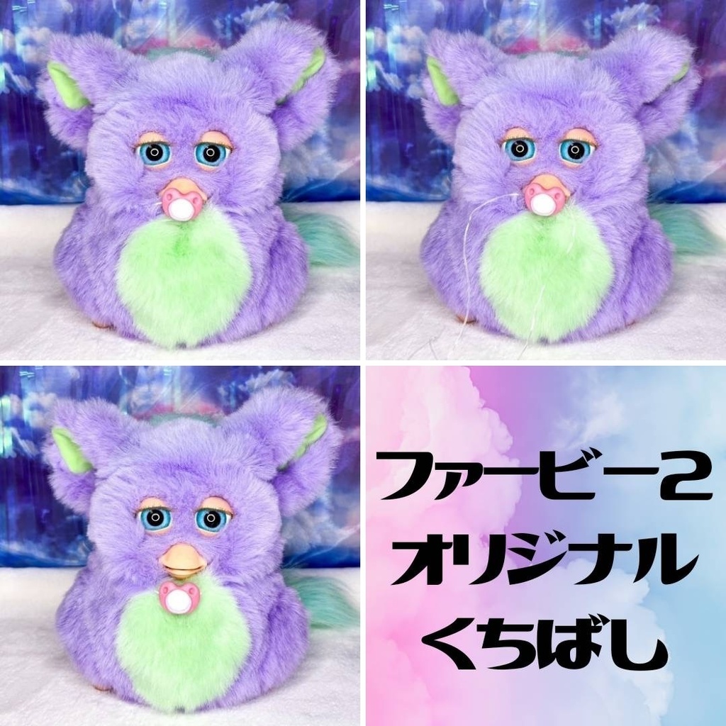 ぬいぐるみ用 おしゃぶり ブルー 13