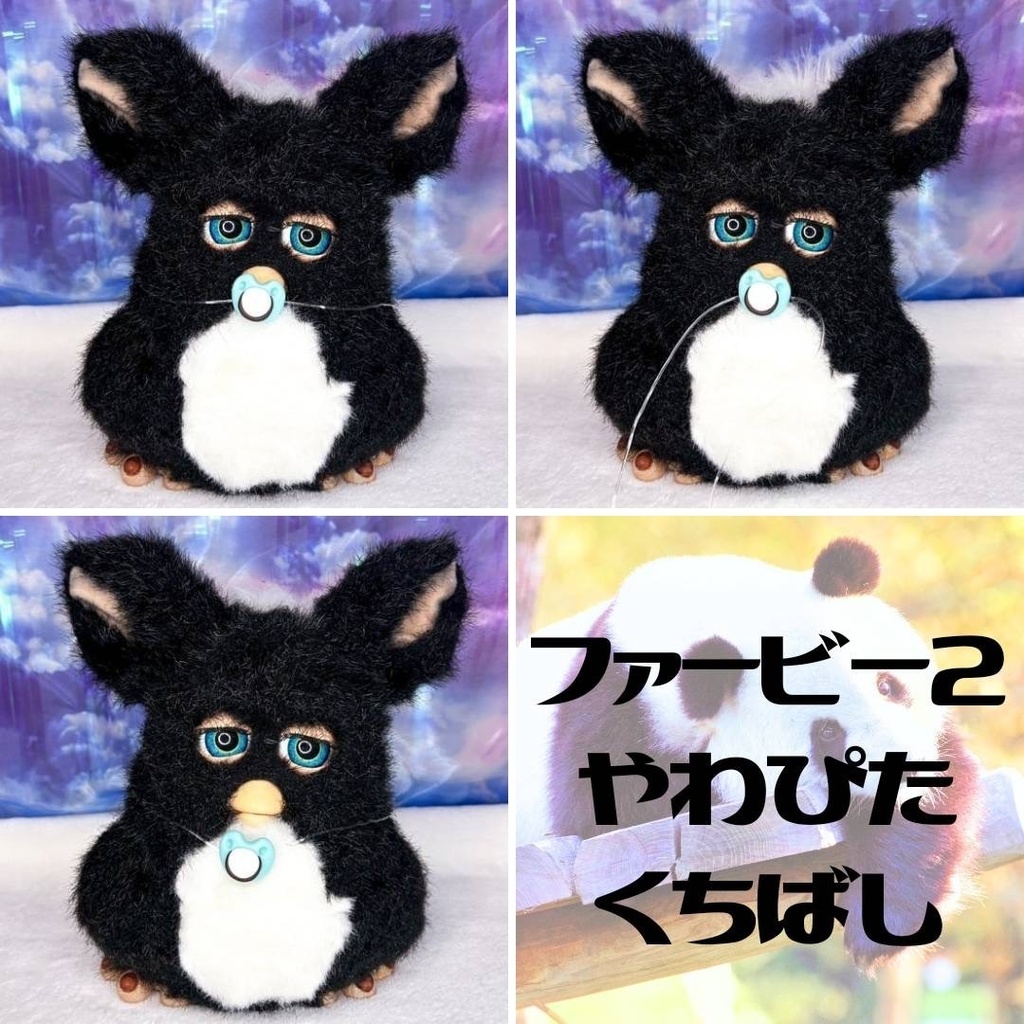 ぬいぐるみ用 おしゃぶり マスタード 19