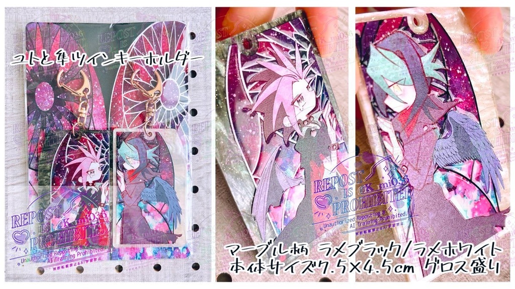 反逆組ツインアクリルキーホルダー