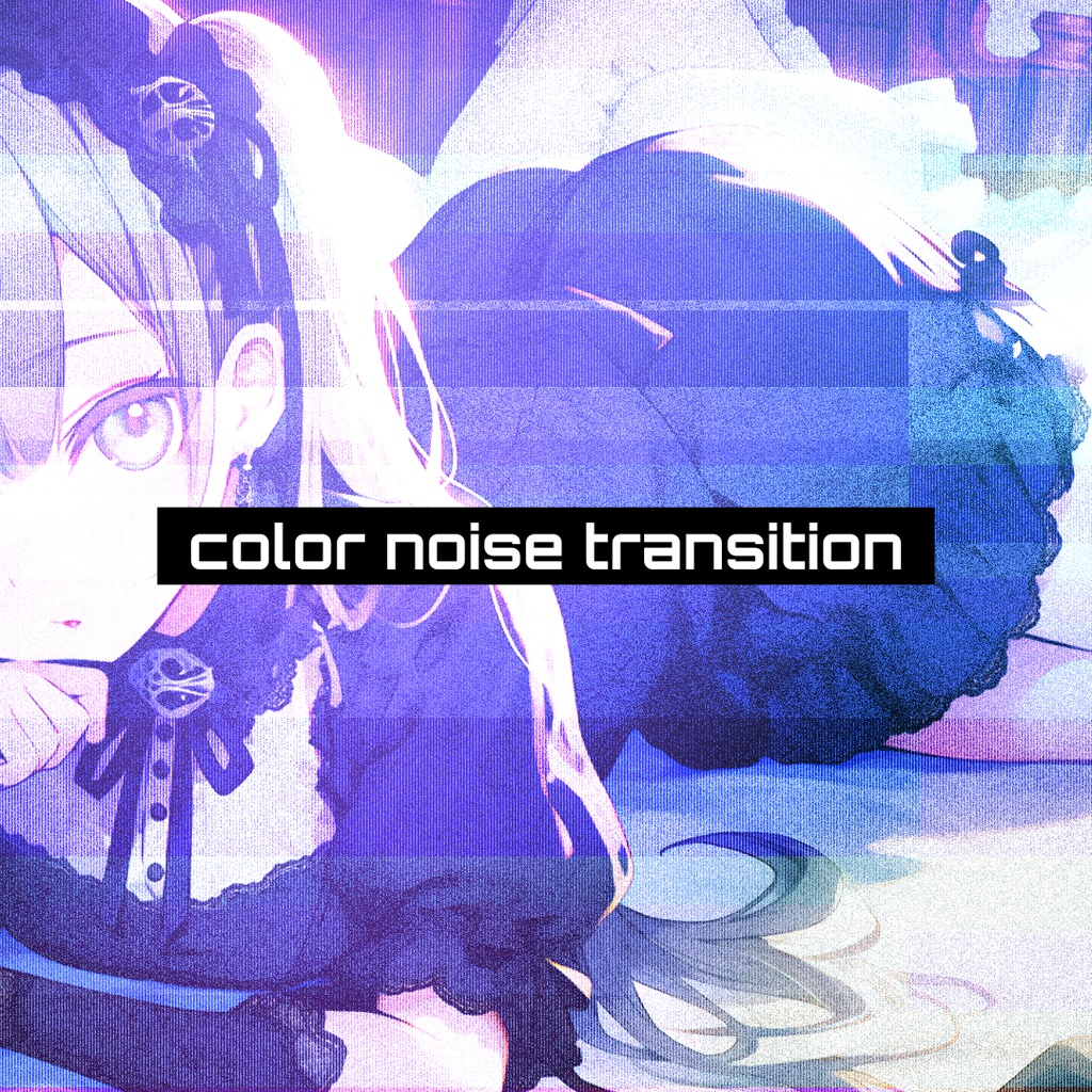 【AEP】color noise transition