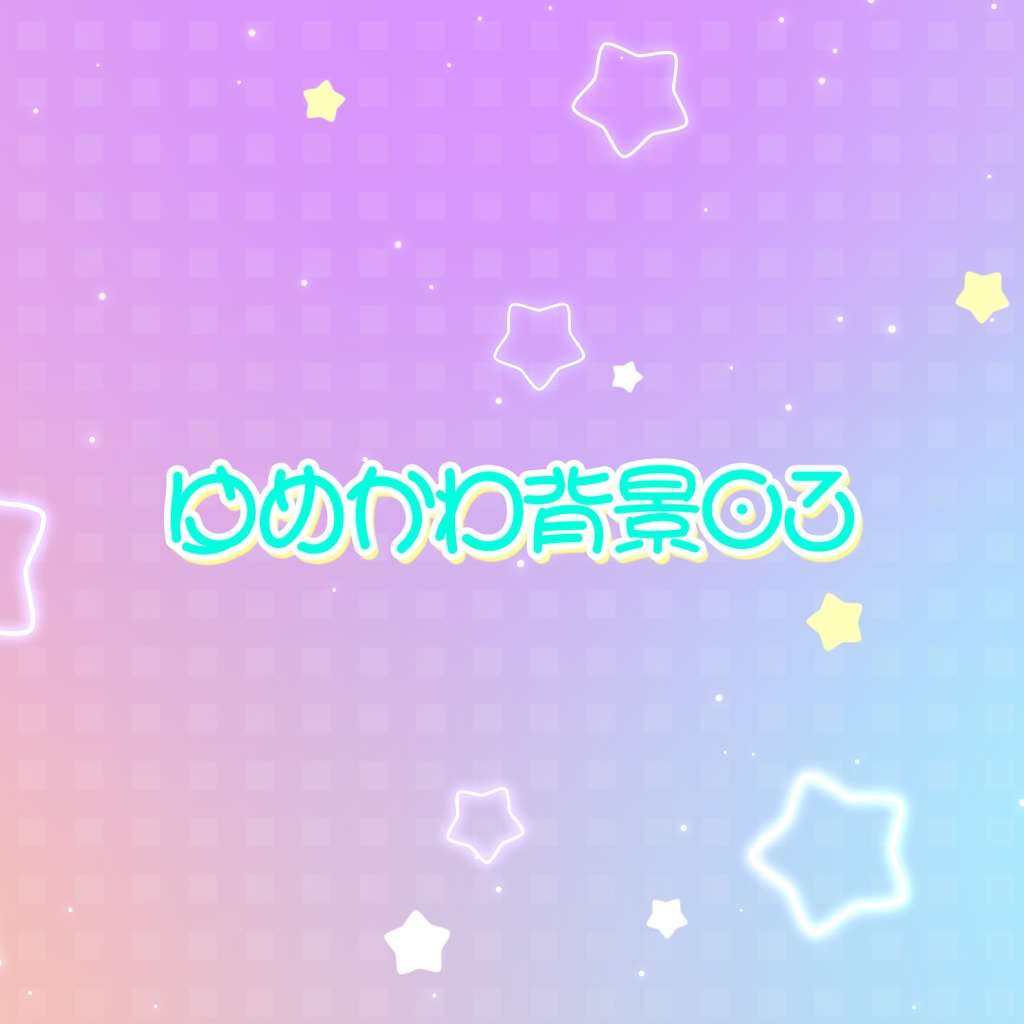 【mp4】ゆめかわ背景03