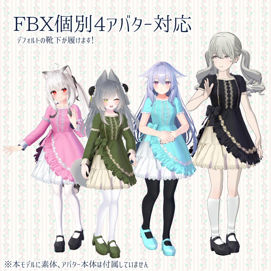 竹流式シフォンロリータ