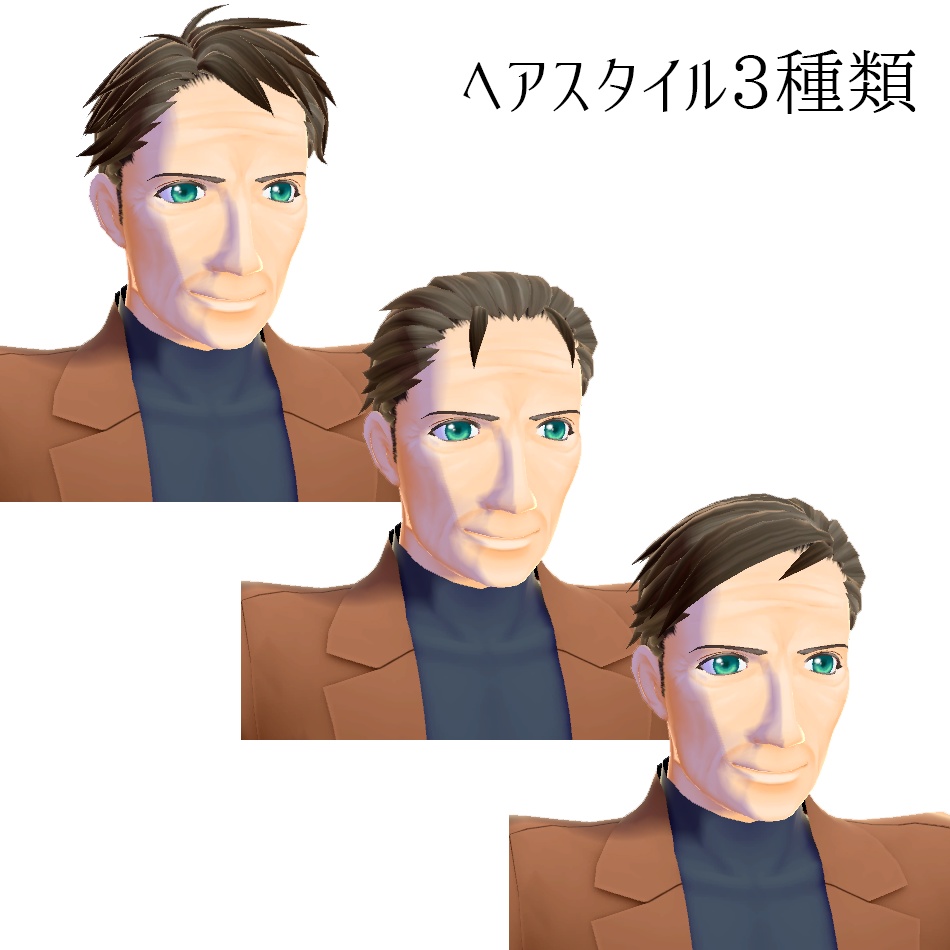 【サポート終了】竹流式オリジナル3Dモデル「デイヴィッド」