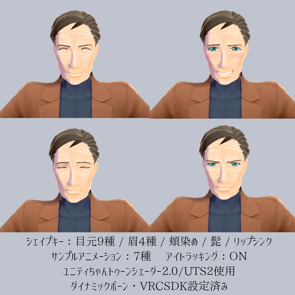 【サポート終了】竹流式オリジナル3Dモデル「デイヴィッド」