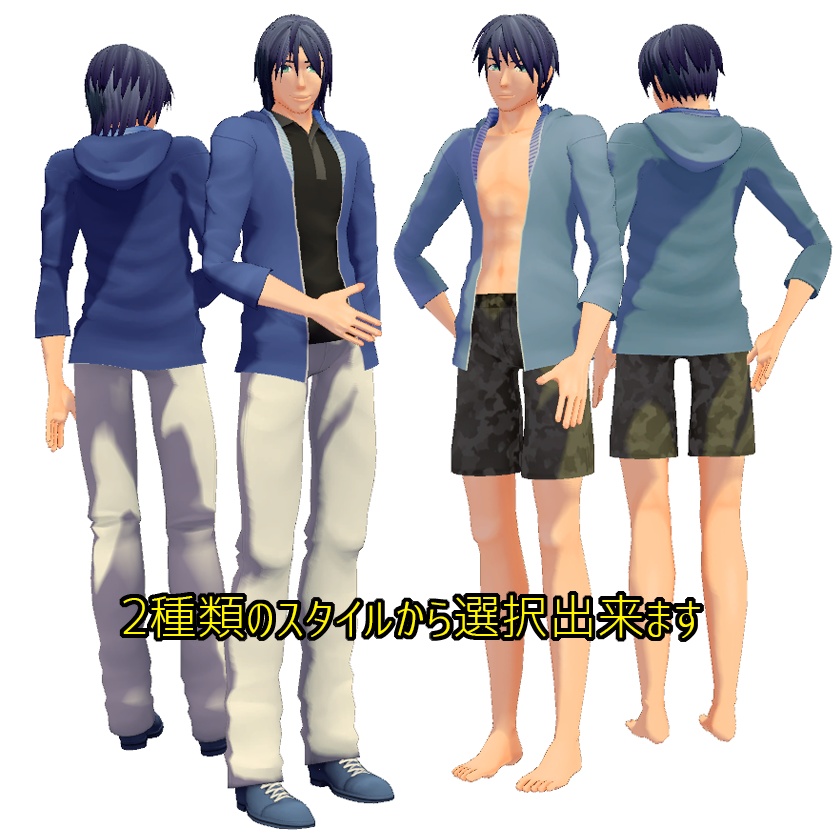 【サポート終了】竹流式オリジナル3Dモデル「フィリップ」