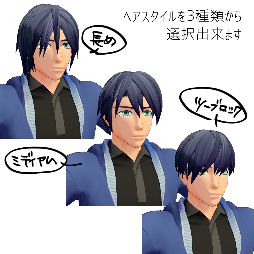 【サポート終了】竹流式オリジナル3Dモデル「フィリップ」