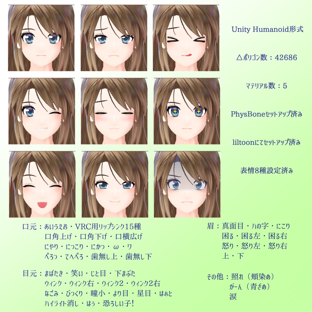 竹流式オリジナル3Dモデル「マリエ」