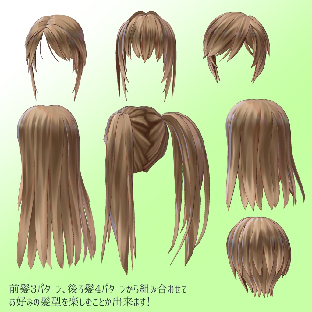 竹流式オリジナル3Dモデル「マリエ」