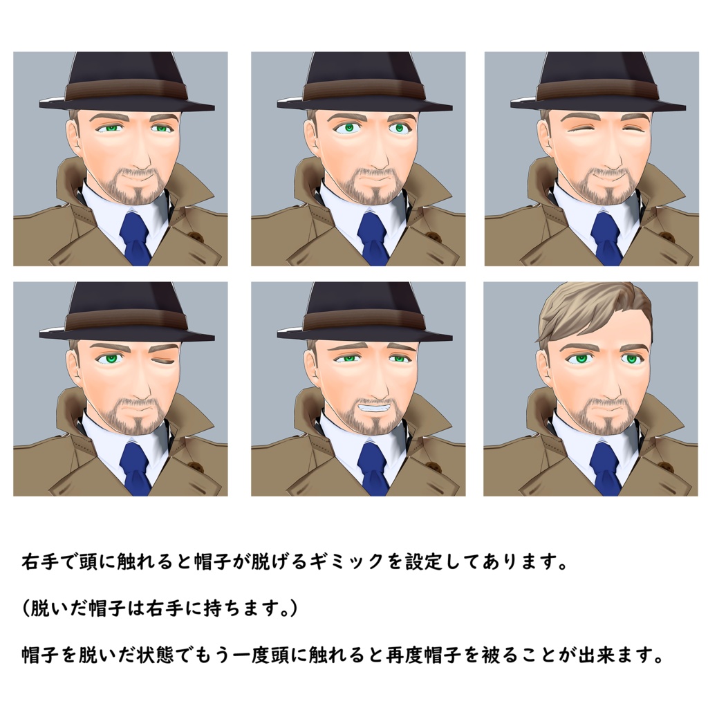 【サポート終了】竹流式オリジナル3Dモデル「バートランド」【リニューアル品有】