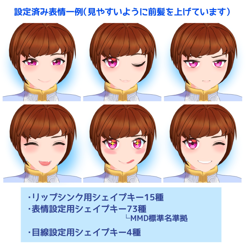 竹流式オリジナル3Dモデル「セリル」