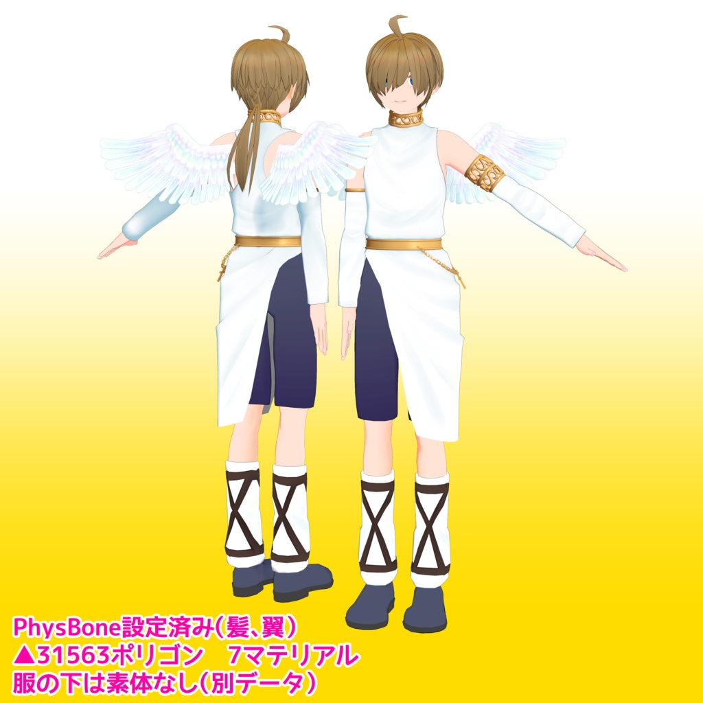 竹流式オリジナル3Dモデル「セリル」