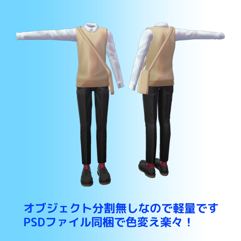 竹流式シンプル春服