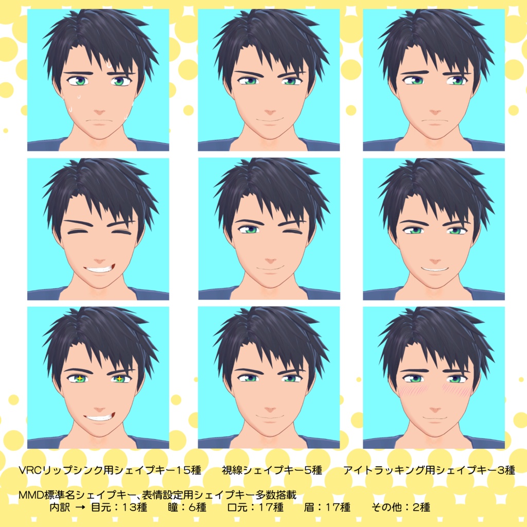 竹流式オリジナル3Dモデル「月夜」