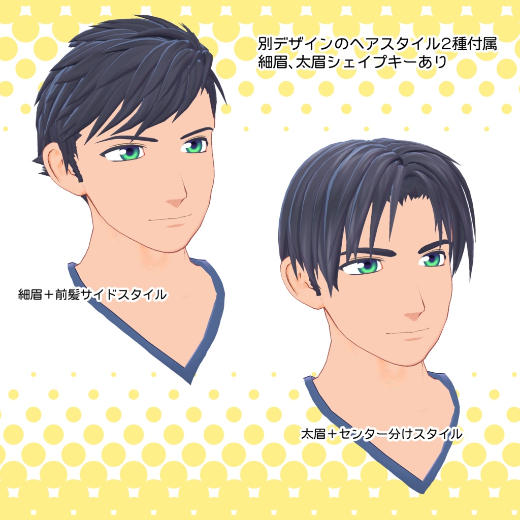 竹流式オリジナル3Dモデル「月夜」