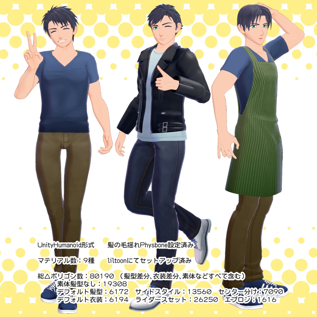 竹流式オリジナル3Dモデル「月夜」