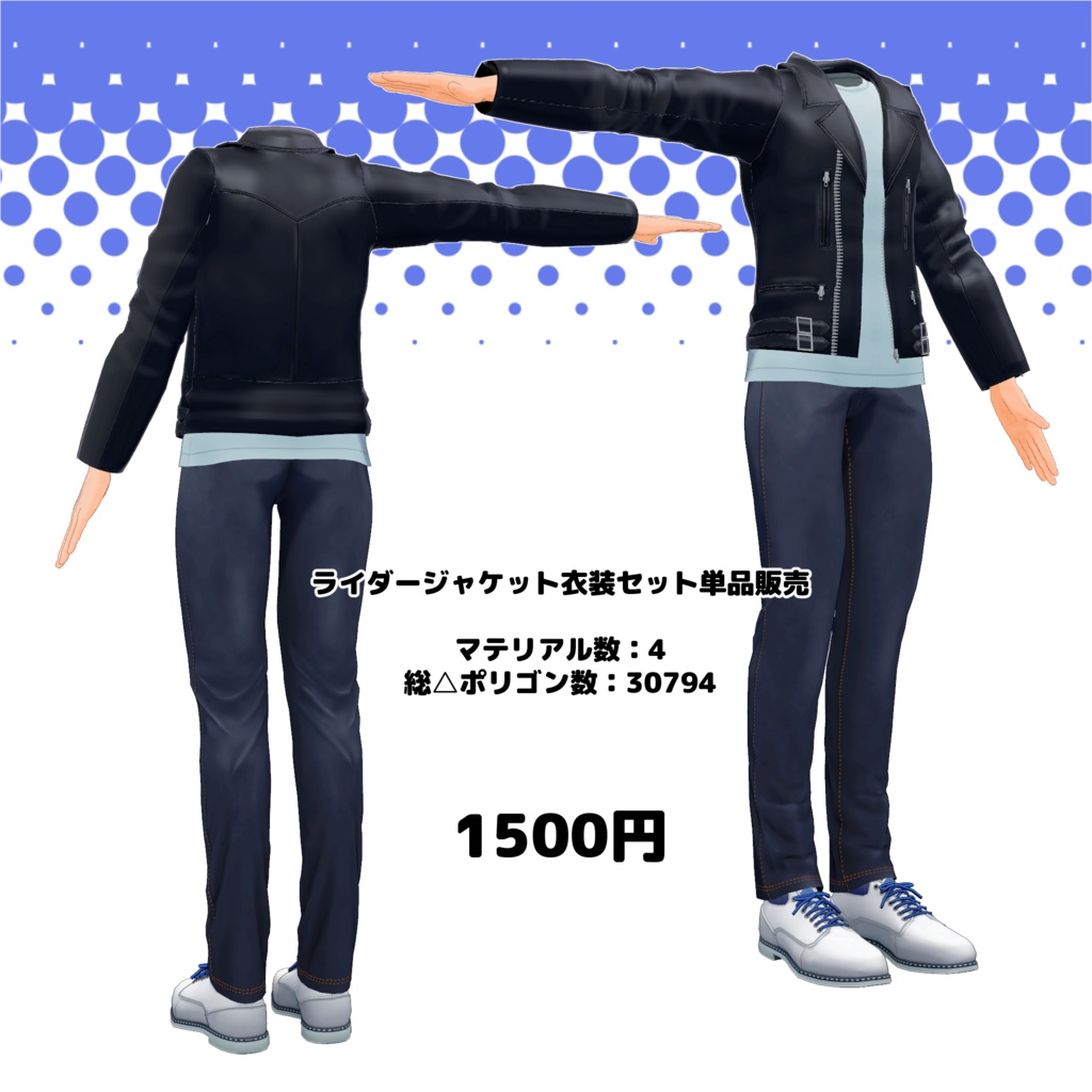 竹流式オリジナル3Dモデル「月夜」