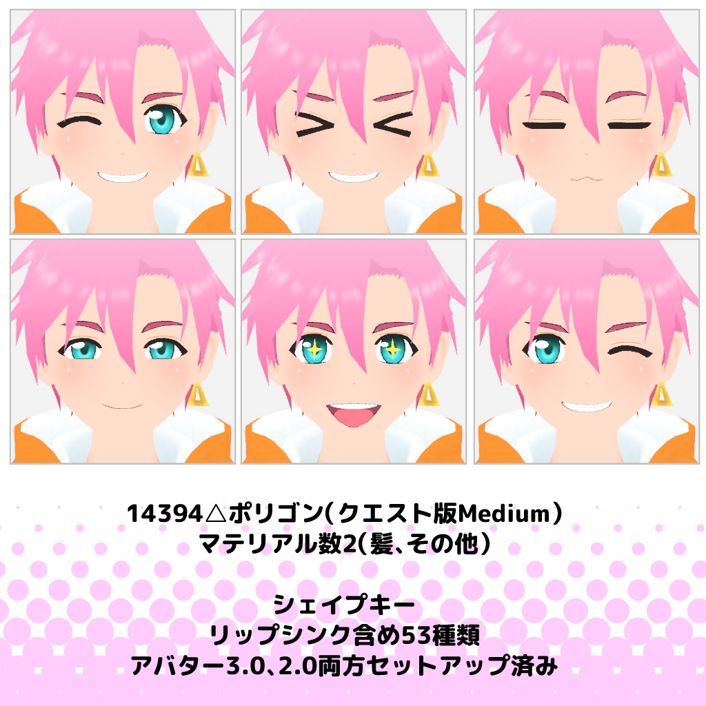 竹流式オリジナル3Dモデル「エスト君」