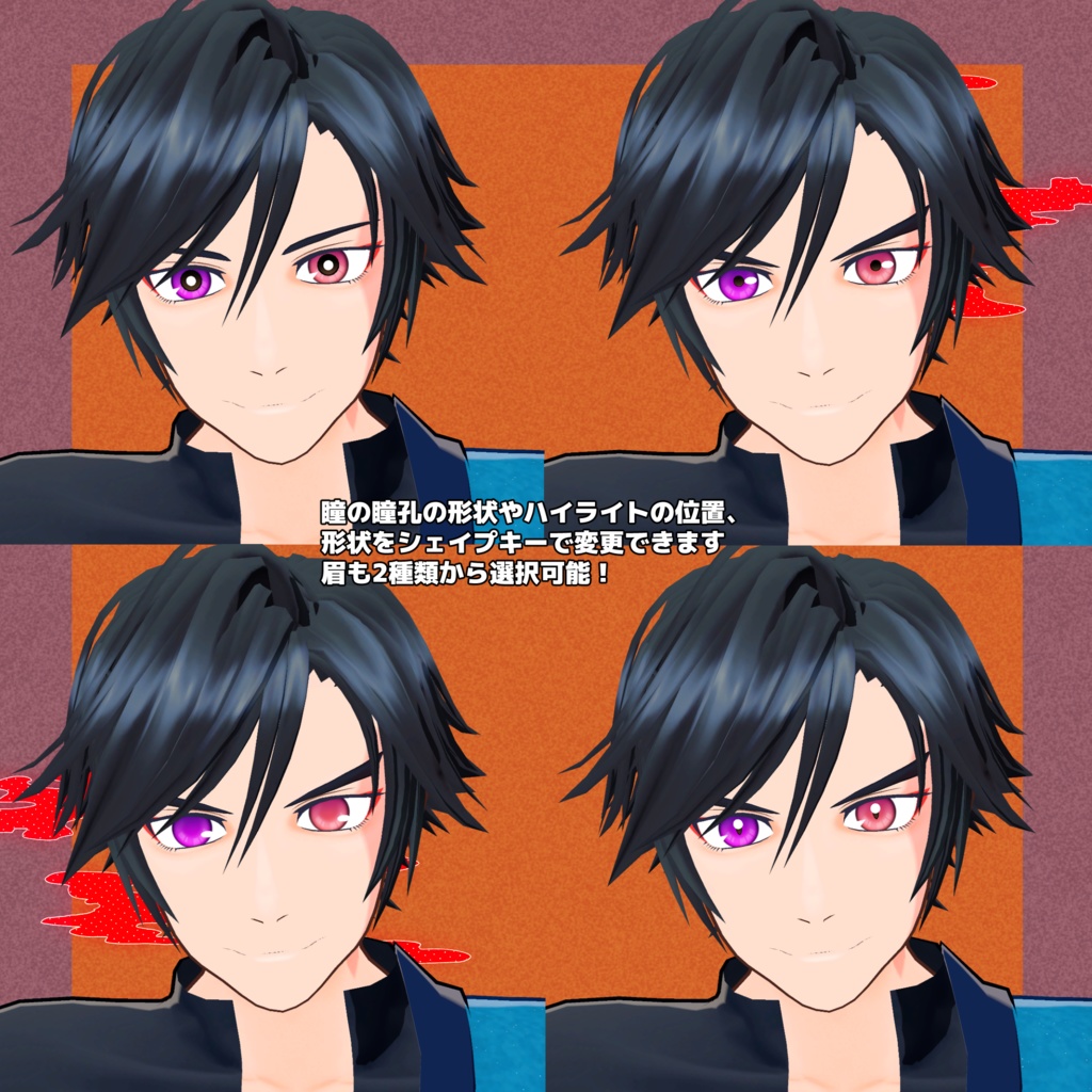 竹流式オリジナル3Dモデル「依綱」