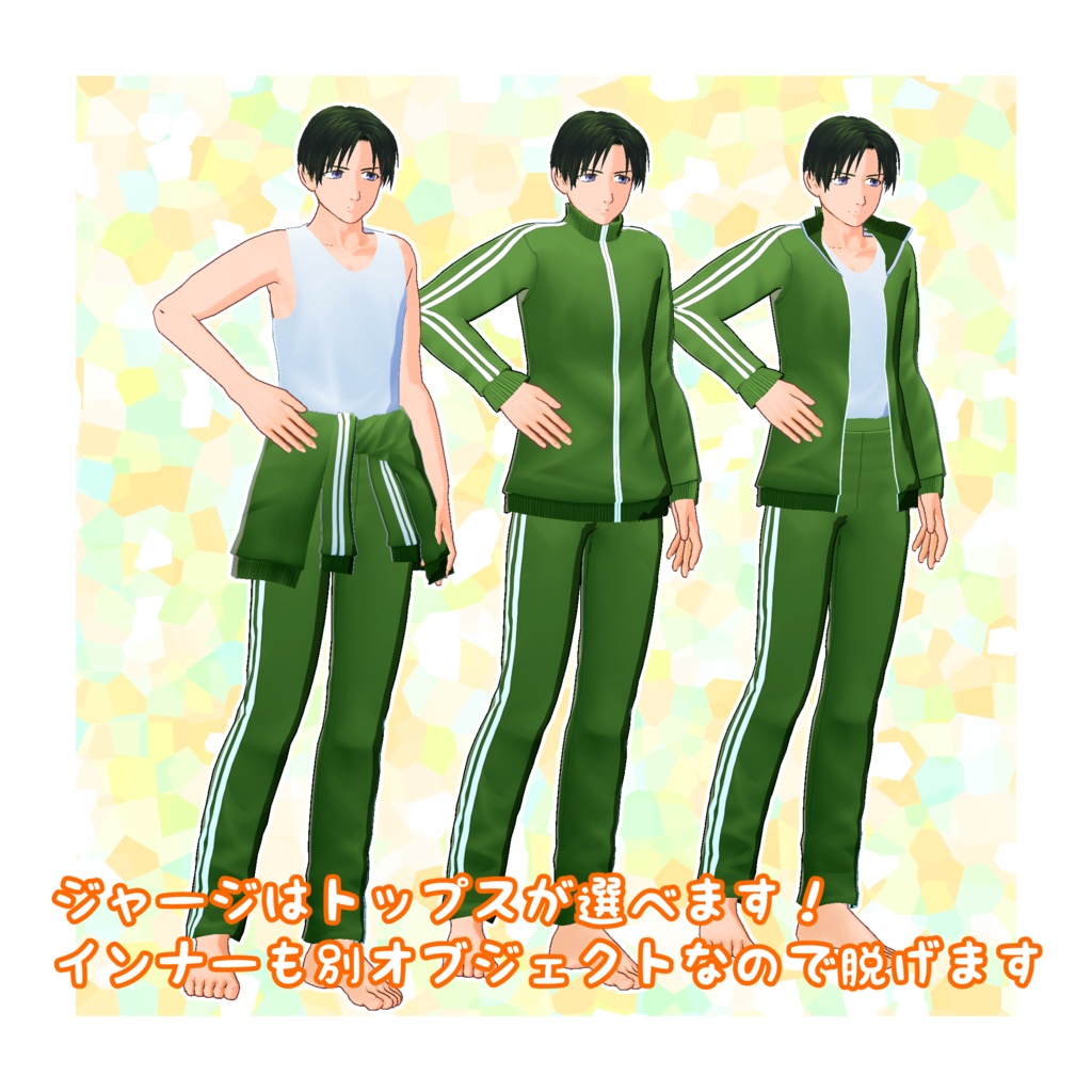 竹流式メンズルームウェアセット