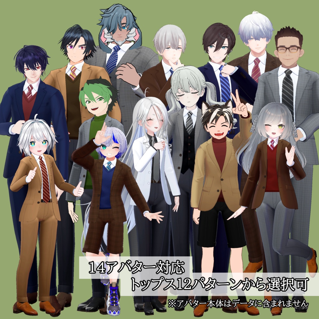 竹流式オーセンティックスーツ