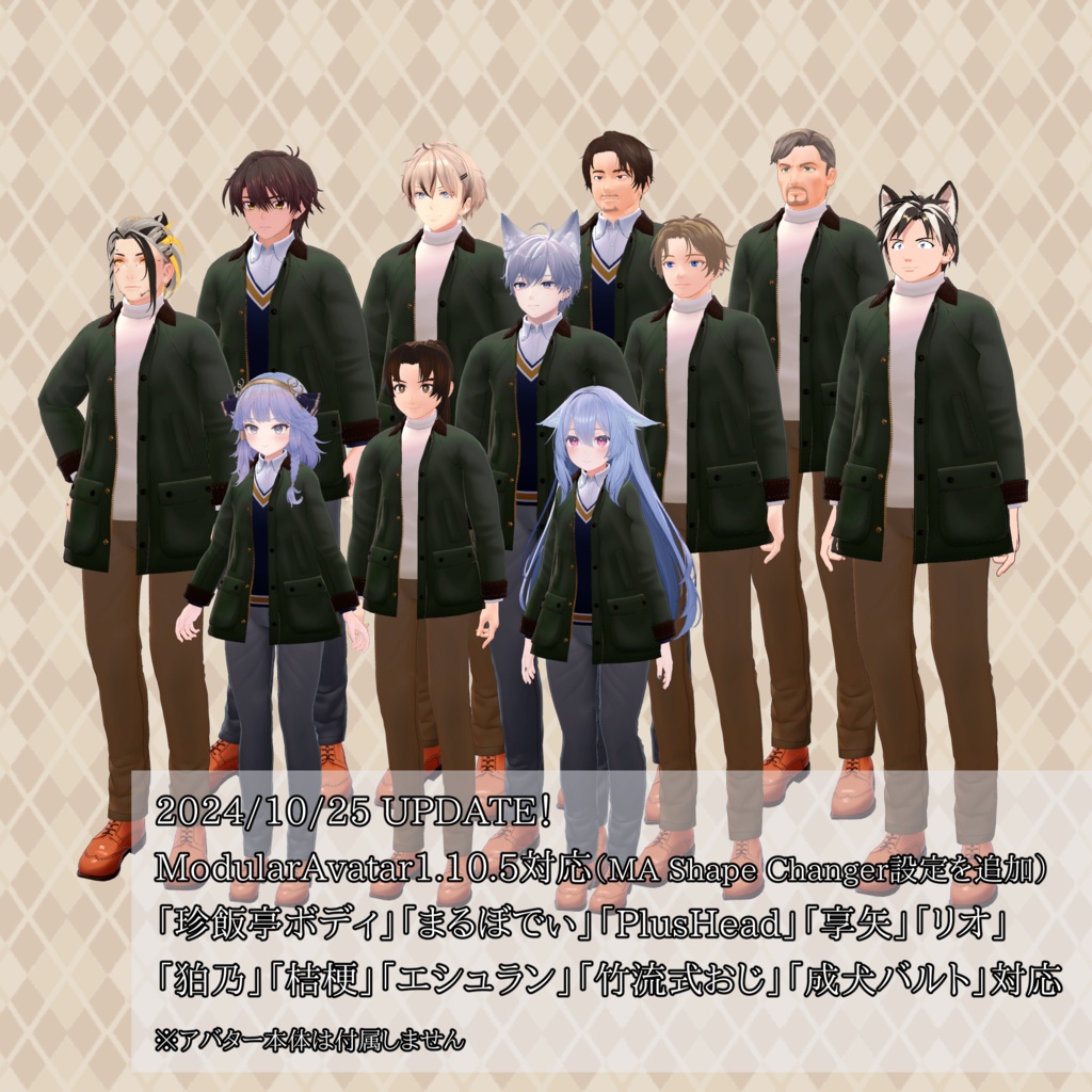 竹流式ハンティングジャケット