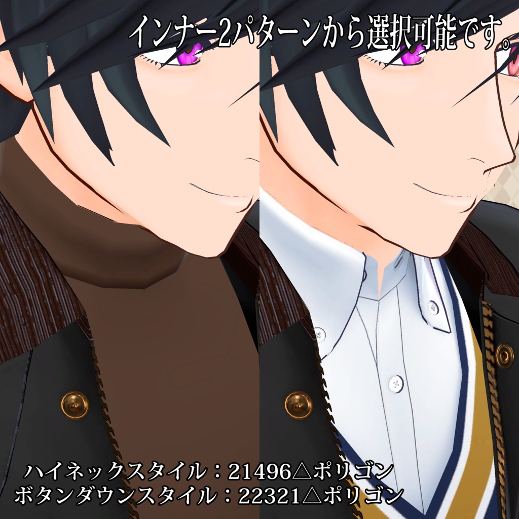 竹流式ハンティングジャケット