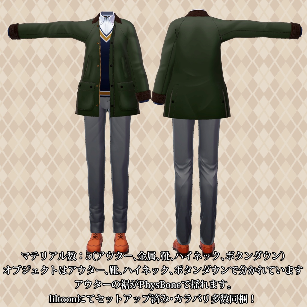 竹流式ハンティングジャケット