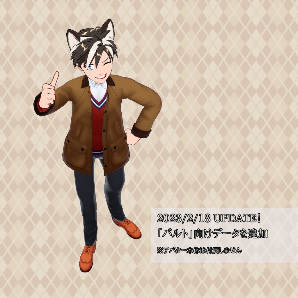 竹流式ハンティングジャケット