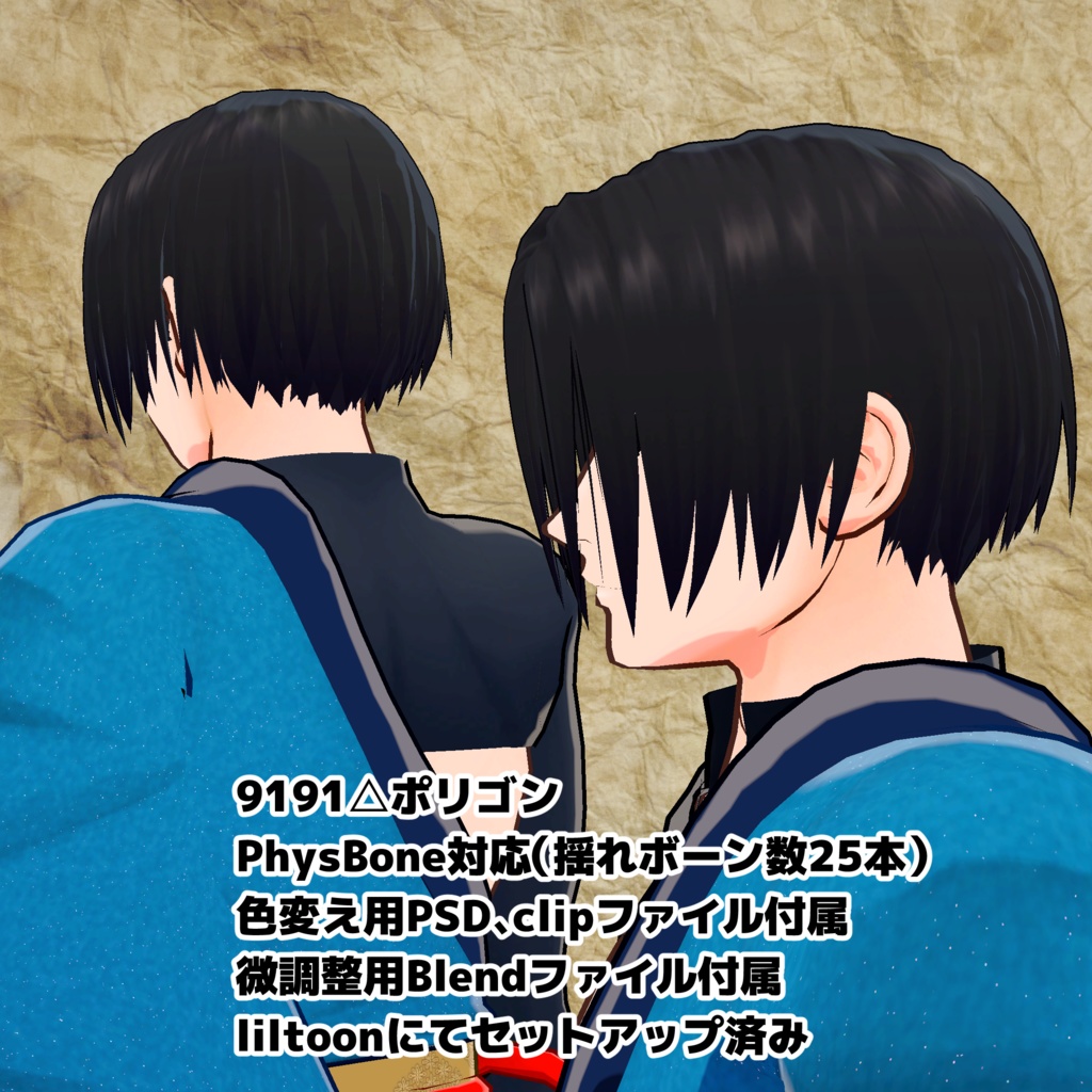 センター分けボブヘア