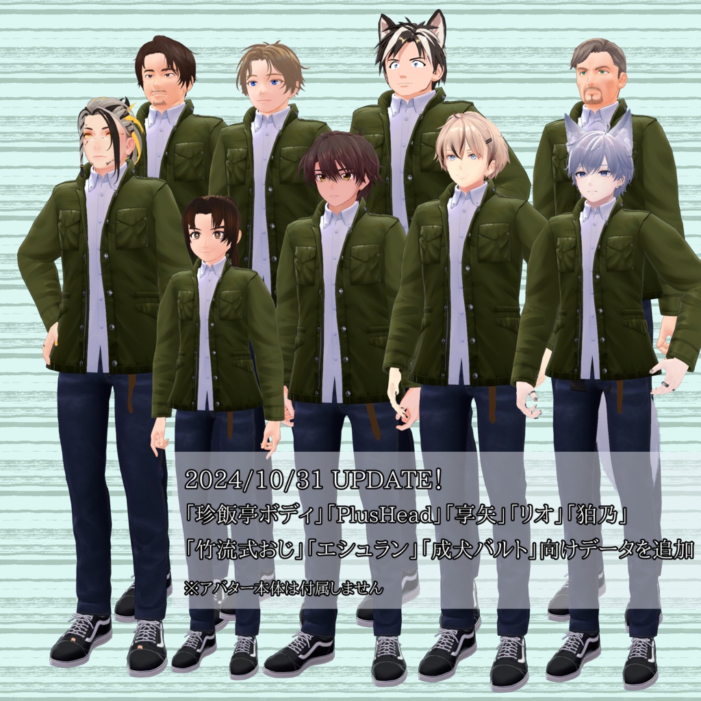 竹流式M65ジャケット