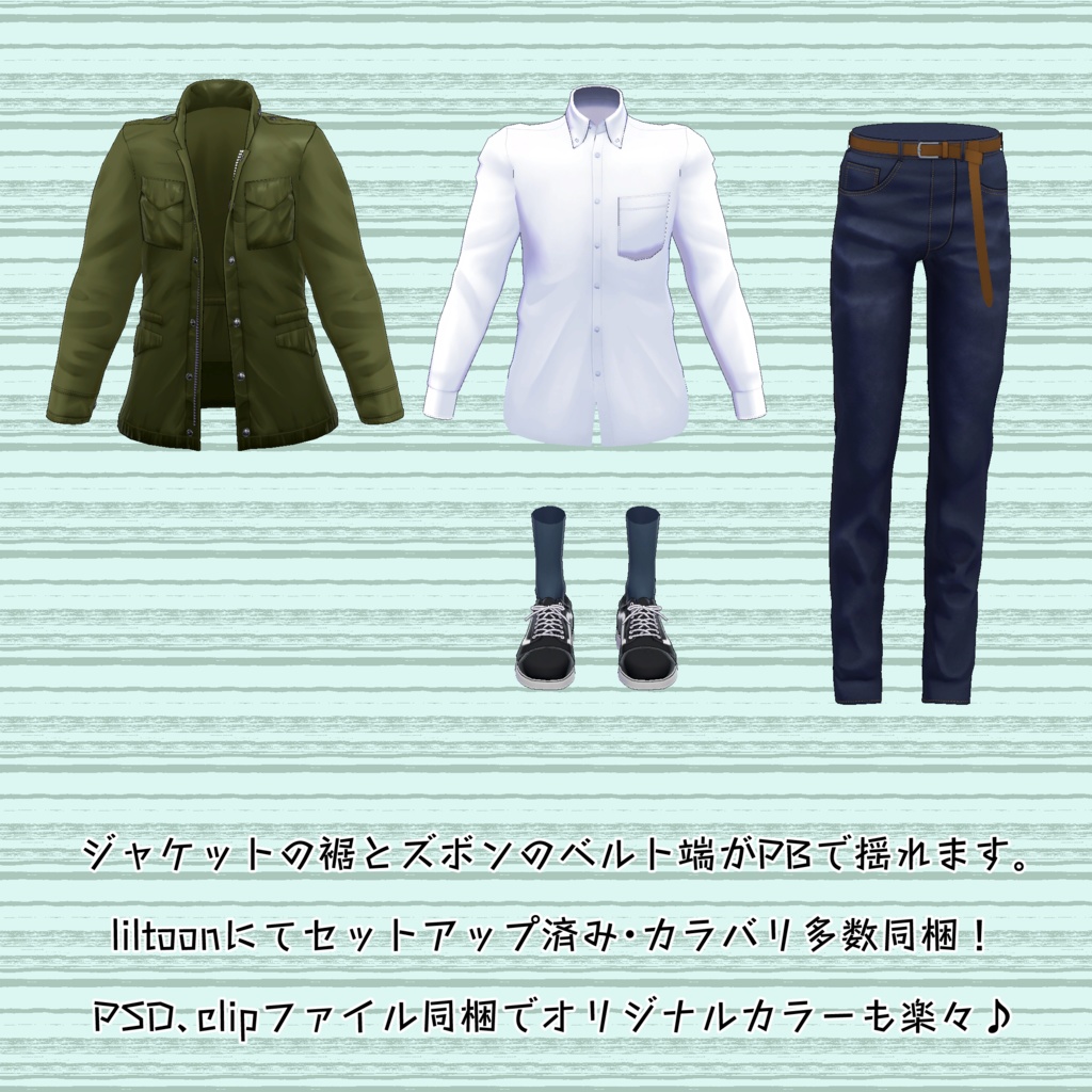 竹流式M65ジャケット