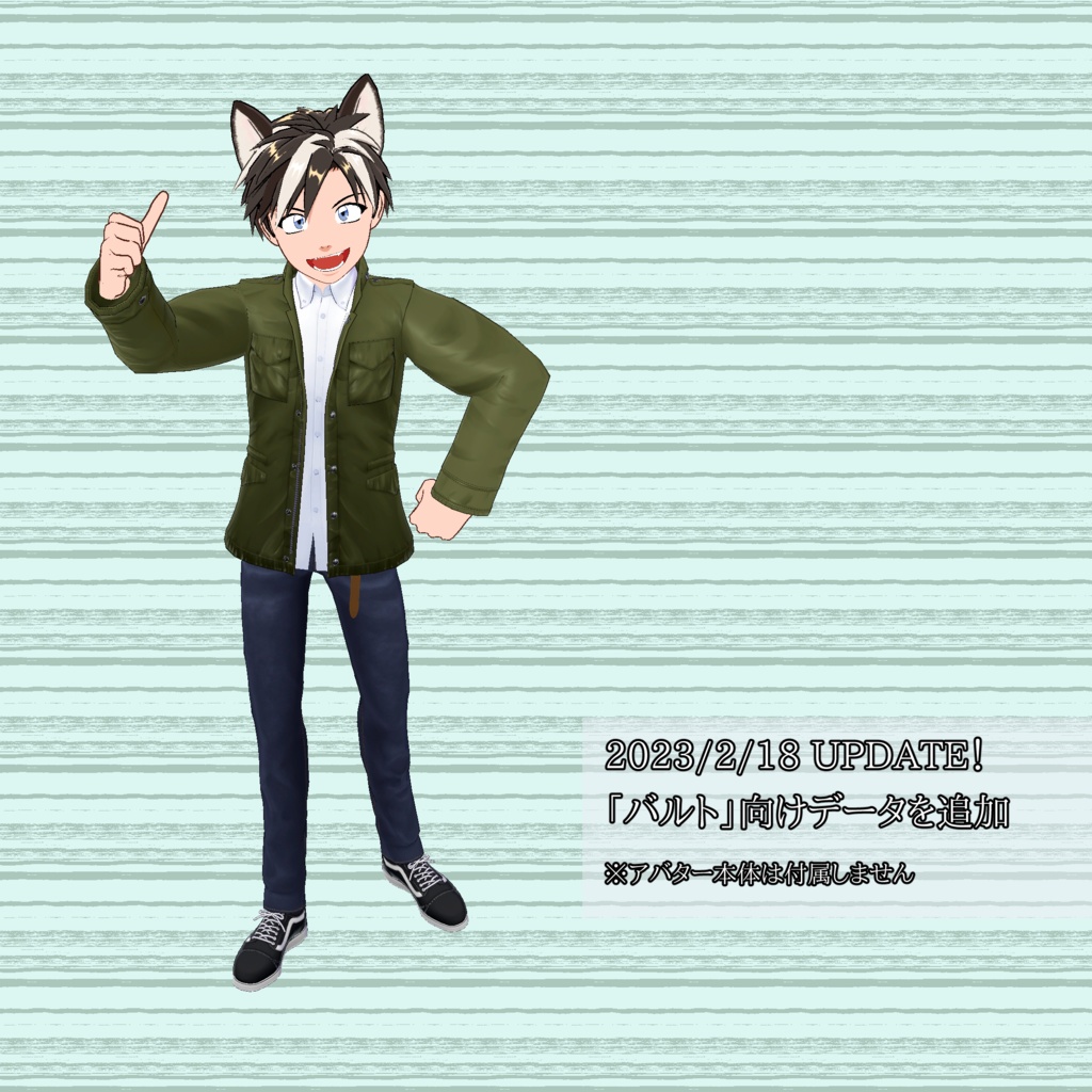 竹流式M65ジャケット