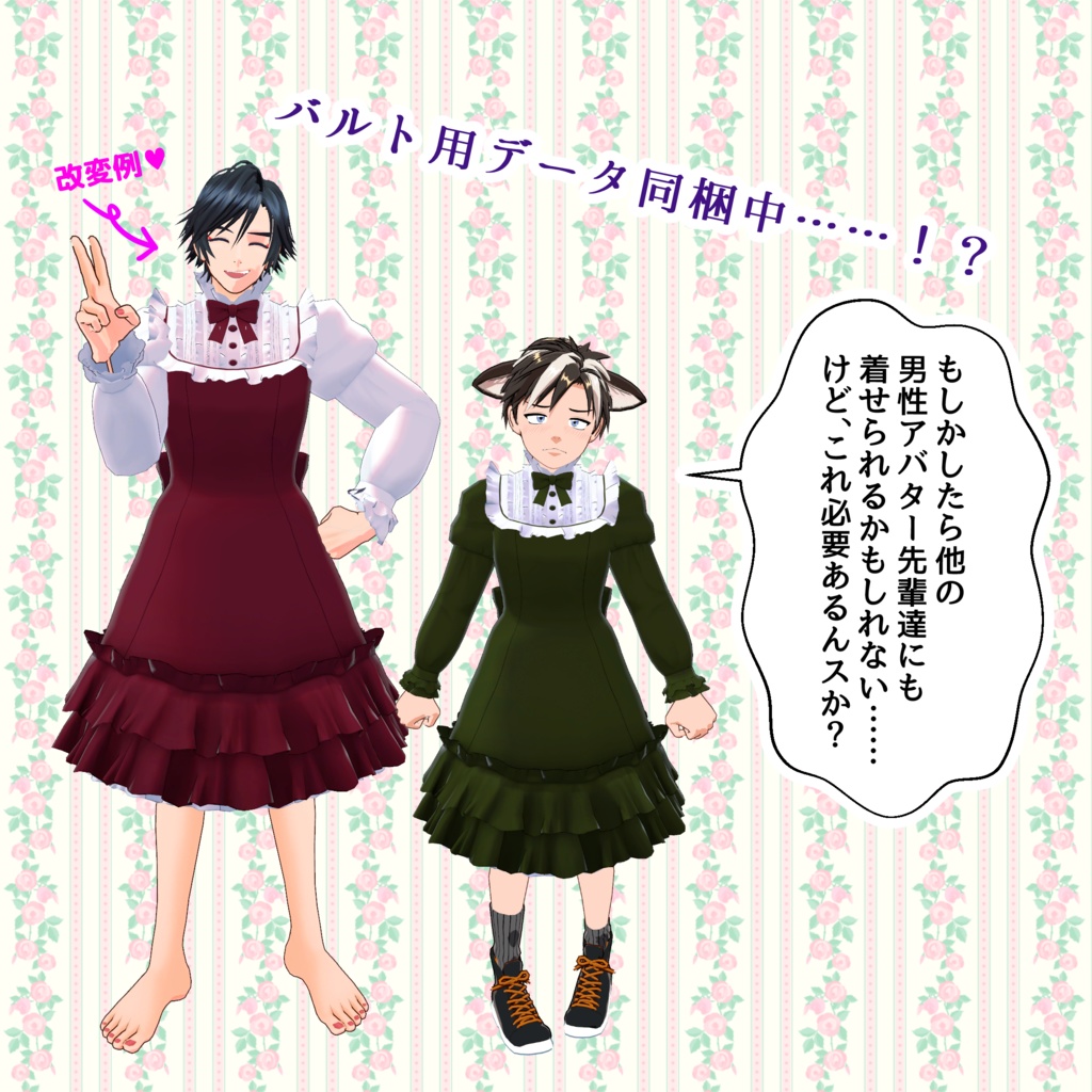 竹流式グレイスワンピース